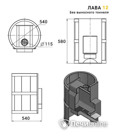 Дровяные печи-каменки Везувий Лава 12 (ДТ-3) Б/В 2016 в Владивостоке