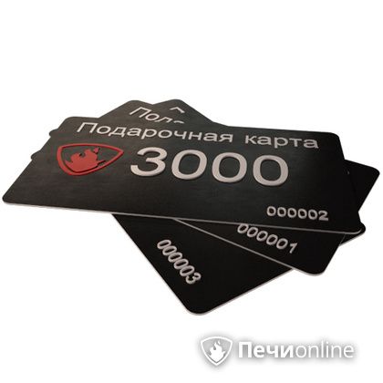 Подарочный сертификат - лучший выбор для полезного подарка Подарочный сертификат 3000 рублей в Владивостоке