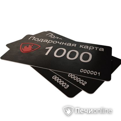 Подарочный сертификат - лучший выбор для полезного подарка Подарочный сертификат 1000 рублей в Владивостоке